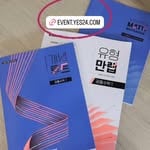 #비상교육