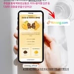 #붕어빵운세