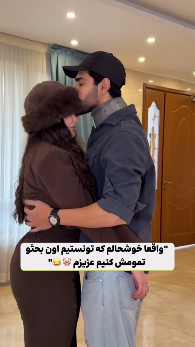 آره عزیزم اون بحث فراموش شدست🤡🤣🤌🏻بیا تو پیجمون کلی ویدیو بامزه داریم🥹👇🏼@mahyar_rz @qzlopal ..#خنده #فان #عشق #عاشقانه #دونفره #کاپل by @mahyar_rz