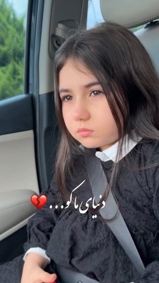 الهي همه جاي دنيا همه ي بچه ها تو رفاه مالي و اجتماعي باشنو هيچ پدر مادري نگران آينده بچش نباشهچ برسه به نون شبش💔#ایرانم by @rosha_qm