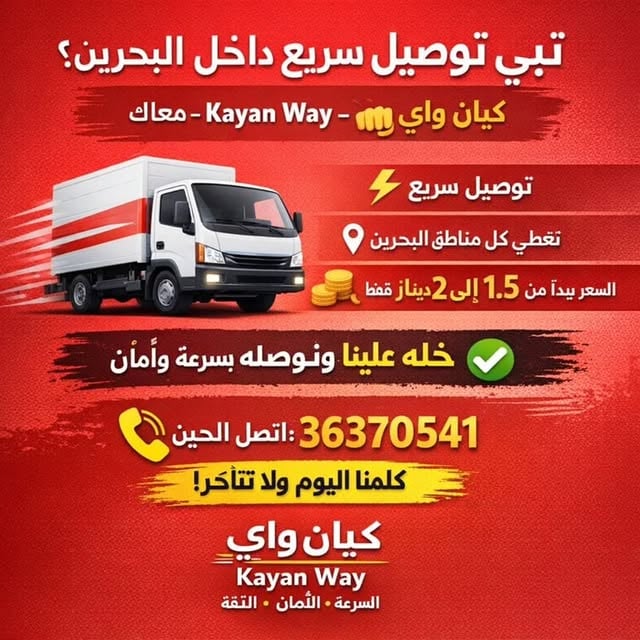  by @kayan_way