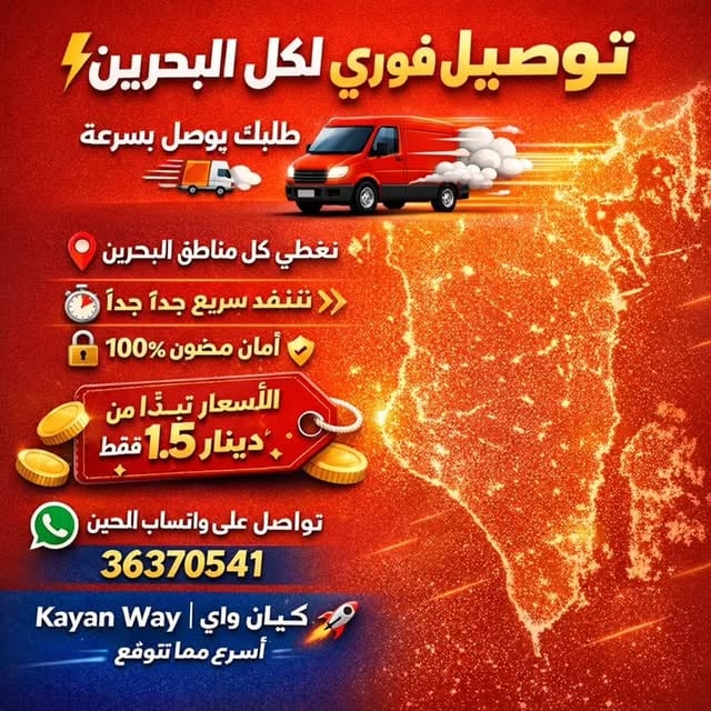  by @kayan_way