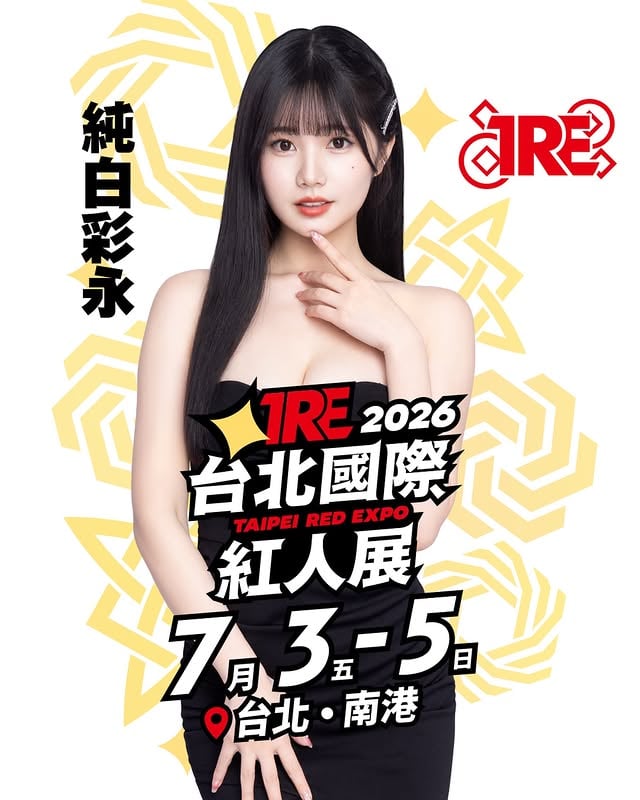「純白彩永」確定參加TRE2026🔥Moodyz超級新人「純白彩永」首次登場，清純臉蛋與犯規身材值得大家今年重點關注❤🔸時間：7/3-7/5🔸地點：台北南港🔸5/3(日) JKFACE 12:00 開放售票#TRE2026 #純白彩永 by @mashiro__sana