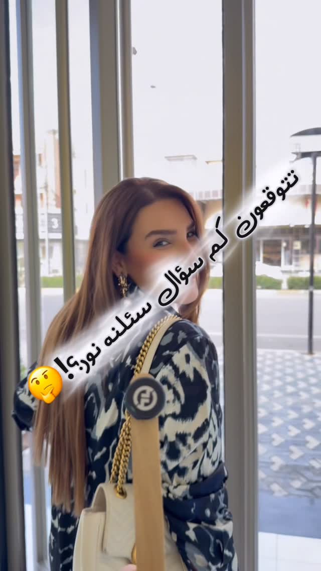 شنووووو صار موجود بالفلوجة🤍؟؟؟فيروزااااا من روما گروب صارت موجودة بالفلوجة عياده تجميليه متكامله يبأحدث التقنيات والاخصائين الف مبروك لاهالي الفلوجة ❤️ by @nooralazawi