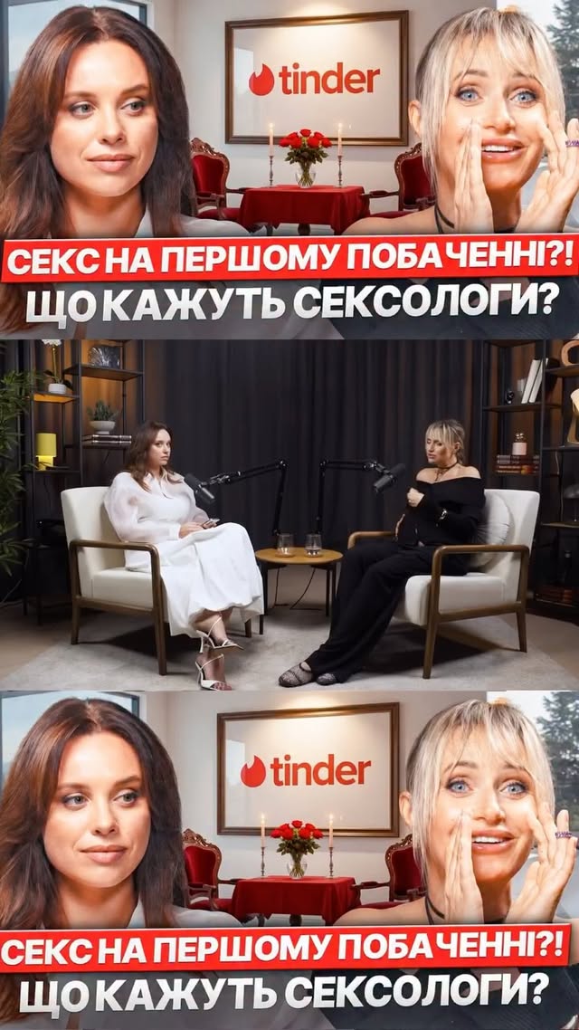 Подкаст двох сексологів з неймовірно влучною ТОП-сексологинею @olga__bratko вже YOUTUBE🥳🔥Посилання у шапці профілю🔝 клікайте та дивіться про СУЧАСНИЙ ДЕЙТІНГ, «що хочуть жінки» і «як хочуть чоловіки». Детально розкрили у подкасті і це перша частина. Ваші коментарі та лайки дуже важливі, особливо у першу добу випуску подкасту, тому не стримуйте себе лайкати та писати ваші коментарі😁🤝А на прикінці на вас чекають ТОП-ПОДАРУНКИ від @olga__bratko та мене, за ваші сторіси з інсайтами з подкасту та відмітками нас з Олею. Ми усе будемо читати! 🤓 умови у подкасті❤️ by @olga__bratko