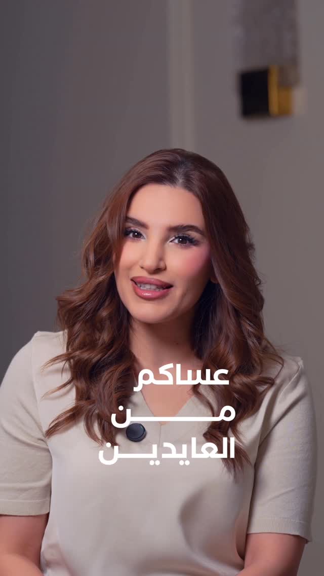 ⁨ العيدية من الجميلة نور العزاوي وتركواز غيييير شكل لعيونكم 🤩💛وبخصم 25% على مجموعة مكياج الجميلة نور العزاوي 🫶🏻💛 ( سيت حمر ، كحل ، لاينر ، مسكارا ، لب لاينر )⁨لا تحتارين بمكياج العيد ومنتجاتنا موجوده 💛💛🤩🤩🤩‎متوفر للطلب اونلاين 🛍️‎وبداخل بوث تركواز :- ‎📍مول الجادرية - الطابق الثاني - القرية‎او تواصلي ويانة على الرقم 📱07834000884‎⁩⁩⁩ by @nooralazawi