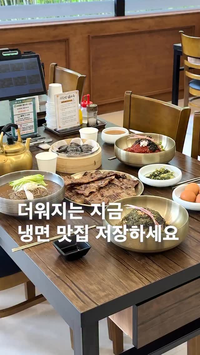 수원용인화성여러분제가 진짜 기가막히고 코가막히는 그런 상당한 집을 하나 찾았는데더워진날씨에 냉면많이드시자나요? 근데이집은 고기만 추가해도 8천원에이만큼 주시는 신기한집인데여기가 제주산 순메밀을 직접갈아면을 뽑으시고 여기에 고소한 들기름 넣어 감칠맛 입안에서 환장하는 들기름막국수가 반정도먹고 육수부어먹으면또 색다른맛인데여자친구는 과일로숙성된이 비빔막국수가 ㅋㅋ매콤하면서도 고소해서 너무좋다고하더라구요?아근데 이집이 세종에선이미 웨이팅어마무시하니깐웨이팅생기기전에 미리다녀와보세요상호 : 을화옥 용인점주소 : 경기 용인시 수지구 죽전로 232 1층 101호#용인맛집 #수지맛집 #죽전맛집 by @za_manco