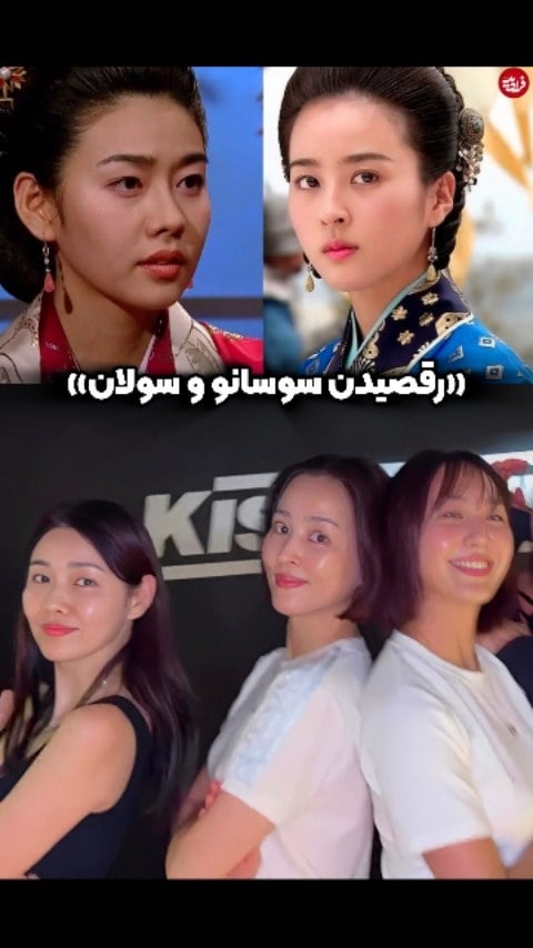 هان هه جین و پارک تامی بهتره بگم همون سوسانو و سولان خودمون😁❤️‍🔥میدونستید بعد از سریال جومونگ تا الان باهم دوستای صمیمین؟! از 2006 تا 2026 بیست ساله که باهم دوستن💞علاوه بر سریال جومونگ در سریال پرندگان خارزار هم سال 2011 باهم همبازی بودن... اگه از اکسپلور میای فالو کن#hanhyejin #susano #reels #reelsinstagram #explore by @korean.plus