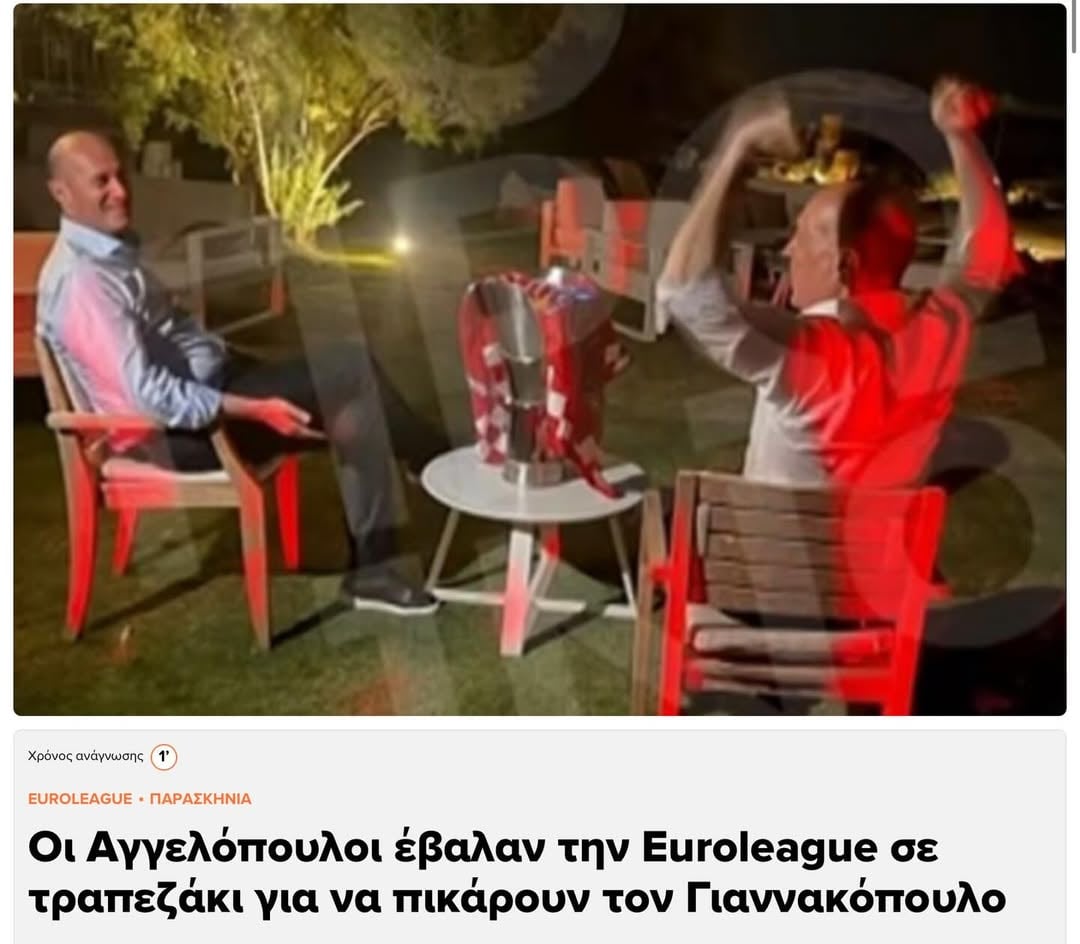 Ανεξαρτητως εαν για καποιο λογο η εικονα βγαζει εμμονη και αναγκη εκτονωσης απεναντι μου, την υγειη καζουρα και την αποδεχομαι και την συγχαιρω οταν ειναι εξυπνη.Μακαρι να γινοταν σε καθε περιπτωση και οχι μονο στις νικες σας …καζουρα στις νικες και στις ηττες καταγγελειες δεν πανε μαζι.Θα σας εφερνα και τον φρι να γινει 100/100 η εικονα αλλα μου ειπε φοβαμαι να παω…δεν εχω γατα δικηγορο.Υγ..Το τραπεζακι σας ειναι απο την κρατικη ενισχυση για αναβαθμιση του σεφ η πληρωμενο ιδιωτικα?🇸🇪🇸🇪🇸🇪 by @dpg7000