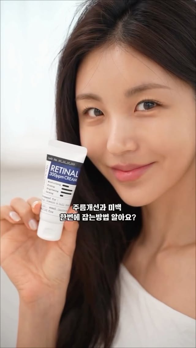 요즘 피부결이랑 탄력 관리에 빠졌는데 레티날은 역시 꾸준함이 답인 듯 ,,💋다들 유명히고 비싼기초만 사용중인거 아니죠~? 성분 명확한데 가격도 합리적인 더마팩토리 한번 보러와! 💗전 요즘 레티날 300ppm 크림 사용 중인데 진화된 비타민A 레티날 + 병풀잎수 66% 조합이라 자극은 덜하고 피부는 더 쫀쫀해지는 느낌✨☀️ 6/1 ~ 6/7 동안 더마팩토리 네이버 스마트스토어에서전제품 최대 30% 할인 진행 중이라고 해요🫶@dermafactory_official #광고 #더마팩토리 #레티날크림 #탄력크림 by @mirumik