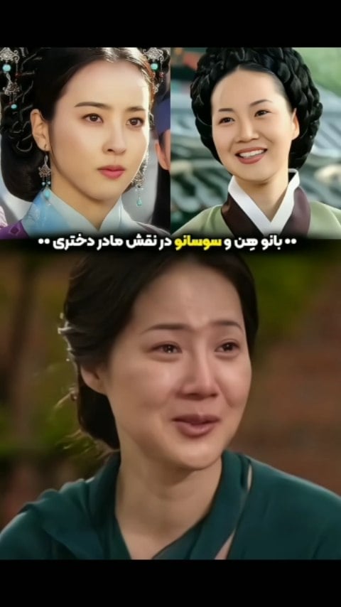 سریال: قوی باش گئوم سون 2005این سریال سال 2005 از mbc پخش شد و یه ریتینگ عالی 40 و خورده ای رو کسب کرد. هان هه جین با بازی تو نقش اول این سریال به یه شهرت عالی رسید و برنده جایزه بزرگ زنان و حتی نامزد دسانگ سال 2005 بود😍اگه از اکسپلور میای فالو کن #hanhyejin #susanoo #reels #reelsinstagram by @korean.plus