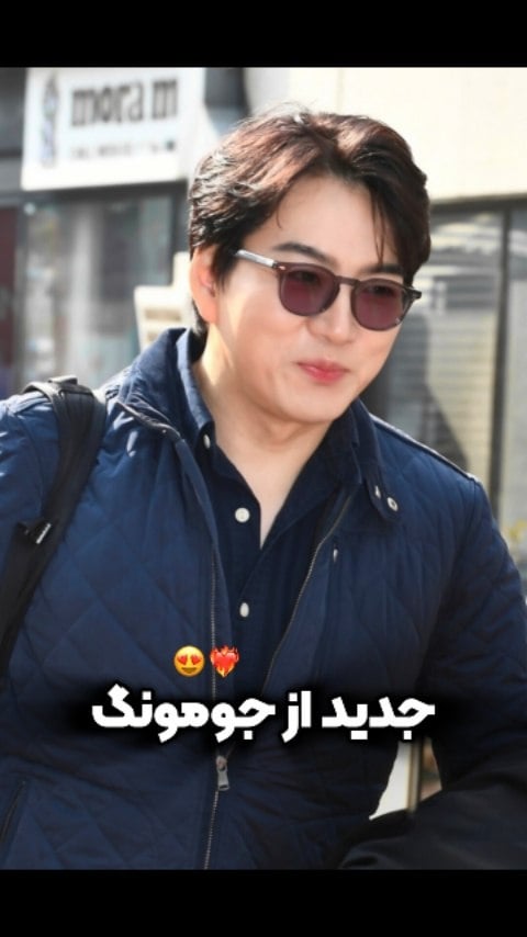 جدید منتشر شده از سونگ ایل گوک 54 ساله در حال رفتن به محل کارش❤️‍🔥😍استایل و خوشتیپ بودنش سوژه رسانه های کره ای شده!! اگه از اکسپلور میای فالو کن#songilgook #jumong #reels #reelsinstagram #explore by @korean.plus