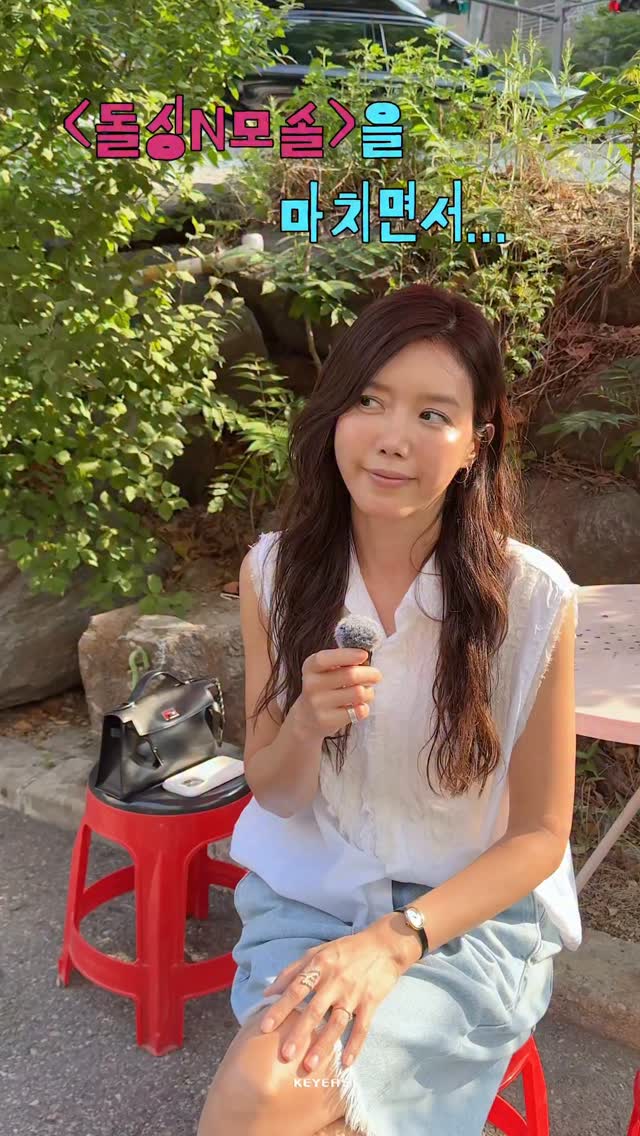 도파민과 진심이 함께했던<돌싱N모솔> 마지막 수업 완료💘출연자들에게 푹 빠져함께 응원하고 공감했던 정안 배우!MC 채정안의 종영 인터뷰를 영상으로 만나보세요🙌#채정안 #ChaeJungAn #돌싱N모솔 #종영소감 by @keyeastofficial