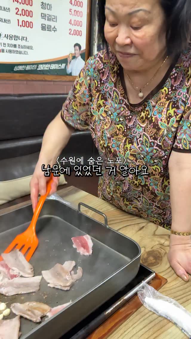 남문에서 오랜시간 있으시다정자동으로 이전한 집인데이름은 곱창집인데사실상 이 콩나물 냉삼으로 유명하거든요?노포느낌답게 살얼음 동동띄어진 사발에 물이 나오고이 철판에 냉삼도 뒤집개로 구워주시독특한집인데쌈도 많이주시고 먹다가 마지막에콩나물싸악 넣어서 볶아먹으면이게또 별미중에 별미인데와따 콩나물 이리많으먹으니깐취하지도않네상호 : 대한곱창 본점주소 : 경기 수원시 장안구 영화로86번길 29-2#수원맛집 #정자동맛집 #수원노포 by @za_manco