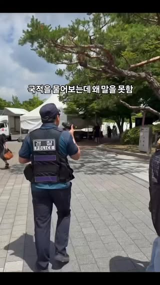 한국은 한국인이 것이 맞아?