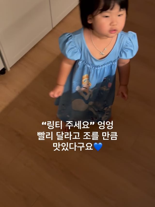 링티아이 오늘 자정 마감해요💦💙언제 또 보여드릴 수 있을지 모르는 공구에요공구가가 워낙 저렴하다보니 약국 반대가 심해요🥲사실 당연한거 같기두 해요그러니 여러분!!! 링티아이 공구는 보셨을때 꼬옥 겟하세요맛은 어떠냐구요?더 달라고 우는 온유 영상으로 대답을 대신합니다🤣시원하게 타주세요 맛있어요😋🔥🔥🔥오늘 자정 마감합니다🔥🔥🔥여름에 놀이터에서 조금만 놀아도 얼굴이 빨개지고 머리가 다 흠뻑 젖을 정도로 땀을 흘리는 이준이에게 링티아이는 없어서는 안되는 필수템이에요🥵 특히 곧 더운 나라로 여름 휴가 가시는 분들도 꼭 미리 챙겨두세요🏝️✈️ 해외에서 탈수오면 진짜 큰일이거든요 미리미리 챙겨두시는걸 추천합니다링티아이는 효과적으로 빠르게 수분과 전해질을 공급해줘요! 몸에서 수분을 가장 많이 흡수하는 소장에서 수분 흡수를 담당하는 수송체를 활성화시키는 가장 이상적인 조성비를 가지고 있다고 해요🧐 합성향료❌색소❌과당❌ !!! 음료수만 찾는 아이들에게도 음료수 대신 먹이기 좋은게 링티아이에요🩵8박스 구성하시면 1박스당 무려 15,987원꼴‼️ 이런 가격은 정말 못보셨을거에요❤️여기에 키로틴 1박스를 사은품으로 드리니..혜택이 거의 최강입니다😳 유통기한 27년 12월로 길어서 양껏 쟁여주세요!!! 📍링티아이 2박스(20개) + 전용보틀 / 공구가 36,900원📍링티아이 4박스(40개) + 전용보틀 / 공구가 64,900원📍링티아이 8박스(80개) + 전용보틀+키로틴 1박스 증정 / 공구가 127,900원 ⭐️*젤리맘 추천픽🙆🏻‍♀️ *1박스당 무려 15,987원꼴 최저가 메가 할인 구성**고객센터 : 1544-5200 또는 프로필 링크에 있는 링티 카카오채널로 문의부탁드려요🌈젤리맘 구매완료 이벤트구매완료 후 폰번호 뒤 4자리 남겨주세요네이버페이 1만원 보내드릴게용 (5명)#젤리맘공구#링티아이 by @pdjin