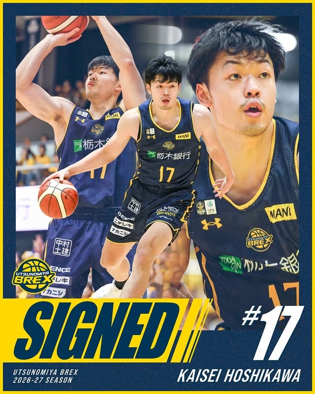 🤝【選手情報】#17 星川 開聖選手との2026-27シーズン選手契約（特別指定選手 ※プロ契約）が決定しました。なお、星川選手とは、2027-28シーズンまでの契約を結んでいます。▼選手コメント「いつも沢山の応援をありがとうございます。 2026-27シーズンもブレックスでプレーさせていただくことになり、とても嬉しく思います。2026-27シーズンもファンの皆さまと心を一つに1試合1試合全力で戦っていきます。粉骨砕身の思いで、ただ、本当に粉骨にはならないように、日々精進して参ります。熱い応援をよろしくお願いします！」#星川開聖 #BREX #宇都宮ブレックス by @utsunomiyabrex_official