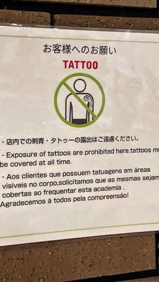Some of the things that surprised me when I first moved here years ago which have become the norm over time. 

#japan #sliceoflife #livinginjapan #gym #fitness