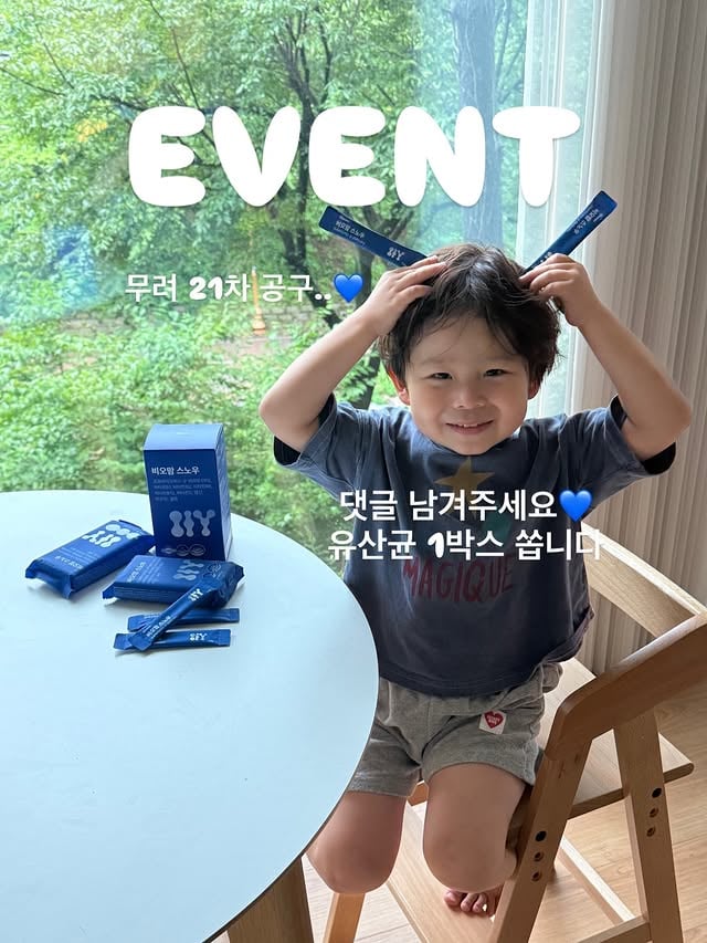 [D-1 이벤트] 비오맘 유산균 21차 공구 내일 오픈합니다 21차라니..저도 이렇게 오래 보여드릴수 있을지 몰랐어요 재재재구매로 여기까지 온 비오맘! 제품력은 의심이 없죠?☺️ 늘 최대 이벤트로 준비해오려고 최선을 다하고 있어요! 이번에도 이벤트 팡팡🎉 혜택정리 먼저 갈게요! 📍EVENT 1 ---------------------------------------------본피드 좋아요 + 댓글로 [알림] 남겨주세요스노우 본품 1박스를 선물로 보내드릴게요🎁 (총3명)---------------------------------------------📍EVENT 2 선착순 이벤트선착순 20분! 비오맘 항균 미니 손타월 선물 증정📍EVENT 3 전 고객 사은품 이벤트전 구매 고객! 비오맘 신제품 ‘포시톨 샘플팩’ 증정📍EVENT 4 구매완료 이벤트백화점 상품권 3만원권 증정 (총 5명) 📍비오맘 스노우 3박스 구매시 + 젤리케어 1박스 추가 증정📍비오맘 베베 굿바이 할인 이벤트베베 유산균 1만원대로 구매할 수 있는 굿바이 할인 이벤트!더이상 진행 예정이 없어 최대 할인가로 진행합니다이것저것 막 드릴수 있는 혜택 꾹꾹 다 담아왔어요😝🎁🎉💖 이번 혜택도 놓치지 마세요! 이들에게 모든 영양제가 다 좋지만 다른건 몰라도 유산균만큼은 1순위로 꼭 챙겨주세요🤍---------------------------------------------👼🏻비오맘 베베는 생후 1일 이후부터 꼭 필요한 균주 4가지가 모두 들어가있는 액상 유산균(하루 5방울)이에요락티카세이바실러스 람노서스 GG, 락티카세이바실러스 람노서스 HN001, 비피도박테리움애니멀리스 ssp 락티스, 리모실락토바실러스 루테리까지 소장, 대장 서식 균주를 배합하여 설계됐어요비타민D 일일 섭취량인 10μg (400UI)까지 5방울에 포함하고 있어서 별도로 따로 먹이실 필요 없어서 간편합니다! 온유는 조리원에서부터 먹었던 베베유산균이에용!!! ---------------------------------------------👶🏻12개월 이후 아가라면 식약처고시 대비 최다 보장균수인 100억 유산균 비오맘 스노우를 추천해요! 여기에 더해 비타민D, 비타민B1, B2, B6, 엽산, 비타민B12, 비오틴, 셀렌 (멀티비타민8종)도 함유되어있어서 하루 1포로 프로바이오틱스와 비타민을 챙길 수 있으니 얼마나 간편한지 몰라용!!! 아이와 어른 모두 섭취 가능하도록 설계되었기에 온 가족 유산균 찾으신다면 비오맘 스노우가 정답입니다🤓비오맘스노우 제품이 리뉴얼되면서 로셀 7종, 락토메이슨 혼합유산균주로 더욱 강점을 살려 강력한 유산균이 되었어요👩🏻‍🔬🔬🧫🧪 세계에서 가장 많이 연구된 유산균으로, 위/담즙산 생존력을 가지고 있고 뛰어난 장 생존력과 장부착력이 확인된 락토바실러스와 락티카세이바실루스, 리모실락토바실러스, 락티플란티바실러스, 리질락토바실러스, 락토코커스, 스트렙토코커스, 비피도박테리움, 엔테로코커스가 혼합 되어있어요 한포로 유산균과 비타민까지 모두 섭취가능해요---------------------------------------------핑크퐁 비오맘 젤리케어 칼마디는 칼로리/탄수화물/당류/나트륨 감소 리뉴얼되었지요 천연향료, 국산 농축액 사용한 Non-GMO 비오맘 칼마디 젤리케어에요 친근한 핑크퐁 캐릭터 덕분에 아이들이 더욱 좋아해요>_<[제품 소비기한]베베 : 26/10/17 스노우 : 27/09/12젤리 딸기 : 26/11/19젤리 샤인 : 26/11/20포시톨 : 27/08/19🗓️내일 오전 10시에 만나요 coming soon🔔알림요청 댓글 남겨주시면 지금 바로 링크 보내드릴게요☕️알림 요청 남겨주신 3분께 유산균 1박스 보내드릴게요♥️#젤리맘공구#비오맘#어린이유산균 by @pdjin