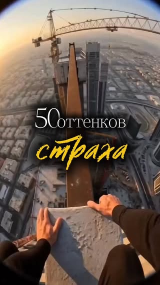 Пожалуй финалочка на сегодня