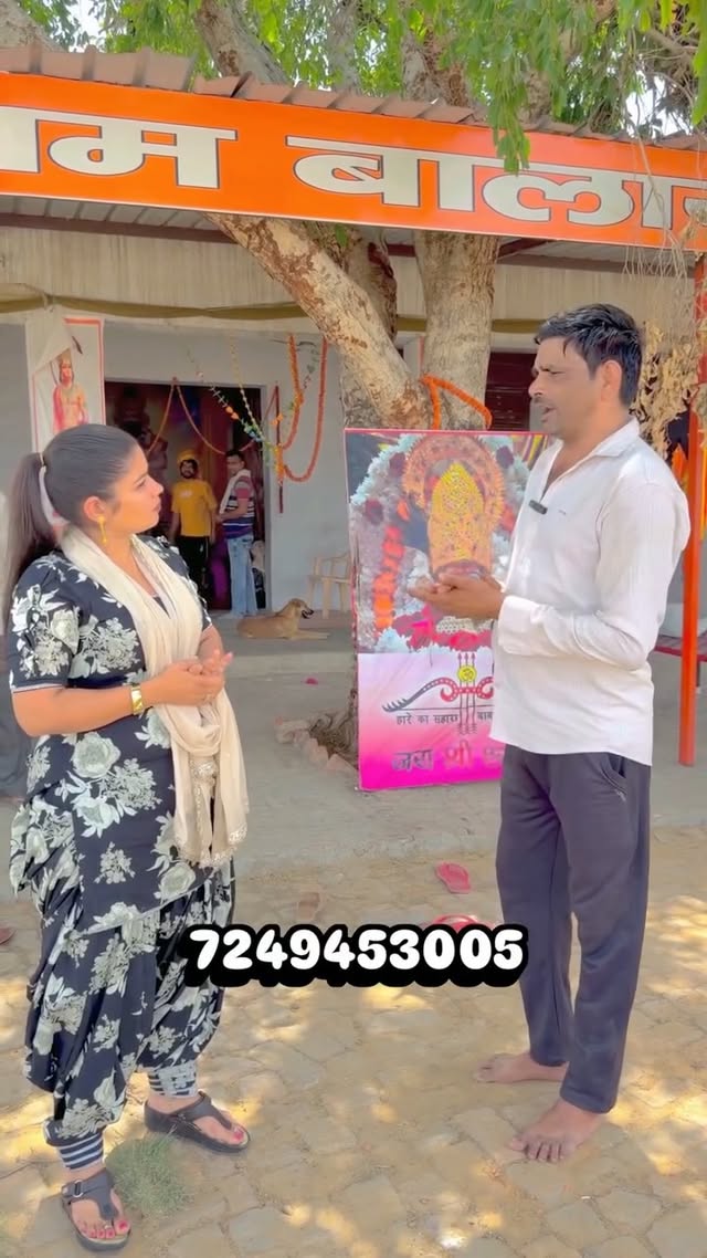 Acha H Ji Bilkul🙏🙏 by @pooniaamisha