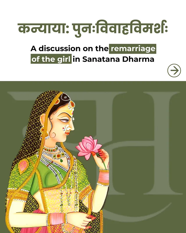 Every slide is as important as its previous and next slide. Kindly, spend your valuable time in educating yourself with the right knowledge. 

नमश्चण्डिकायै
@sadaivhindu

#feminism #men #women #hinduism #female