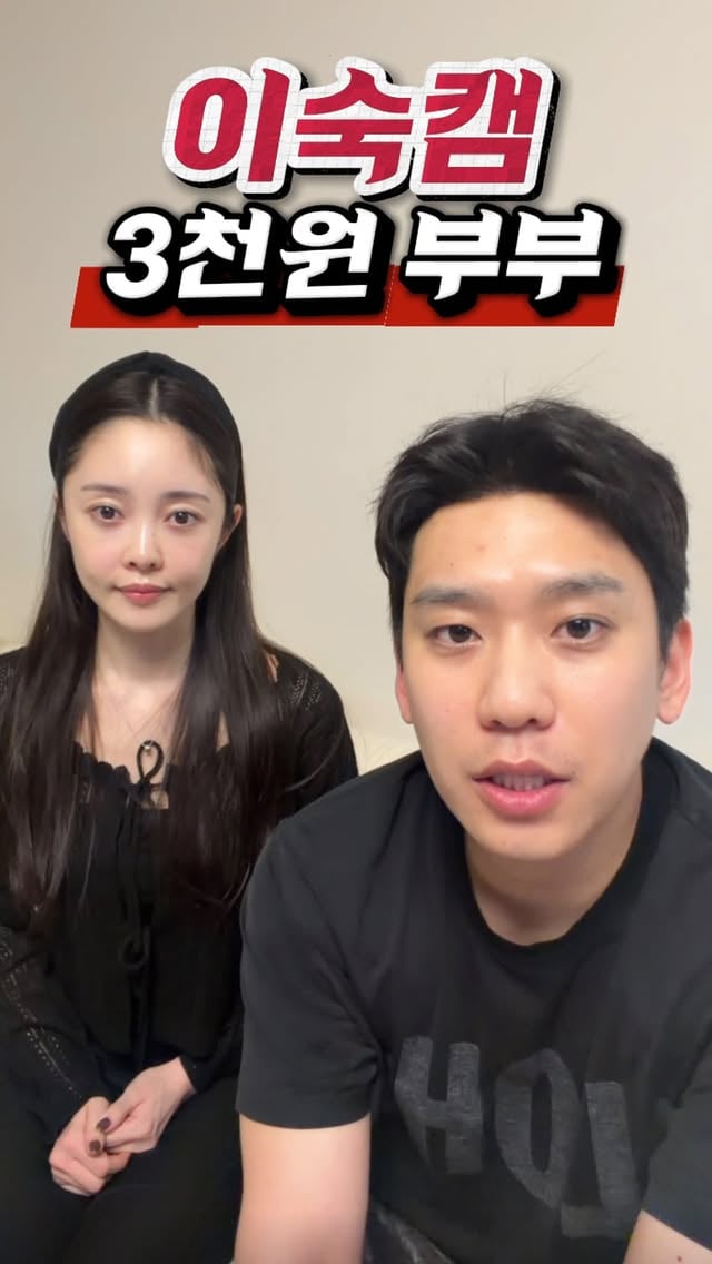 현재 방송 중인 관계로 
혹시나 방송에 문제를 끼치지 않고자
저희 분량의 방송 종료후 더 솔직한 이야기를 하겠습니다.