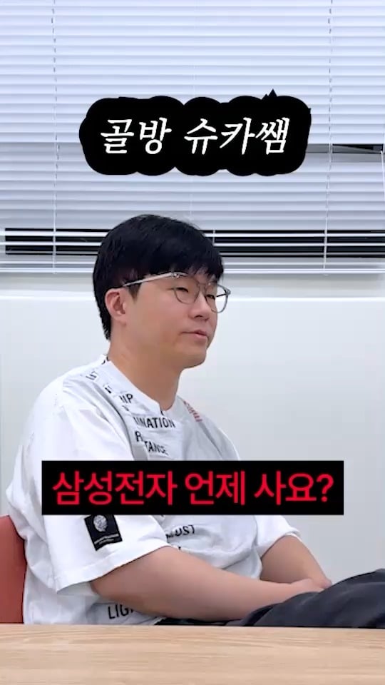 #광고 일잘러들의 필수품! 플라우드 by @moneycomics4848