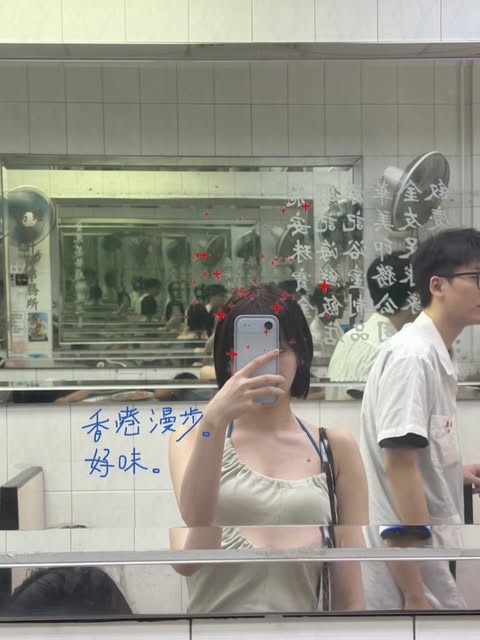香港漫步🪐
仲有冇機會再見呢？