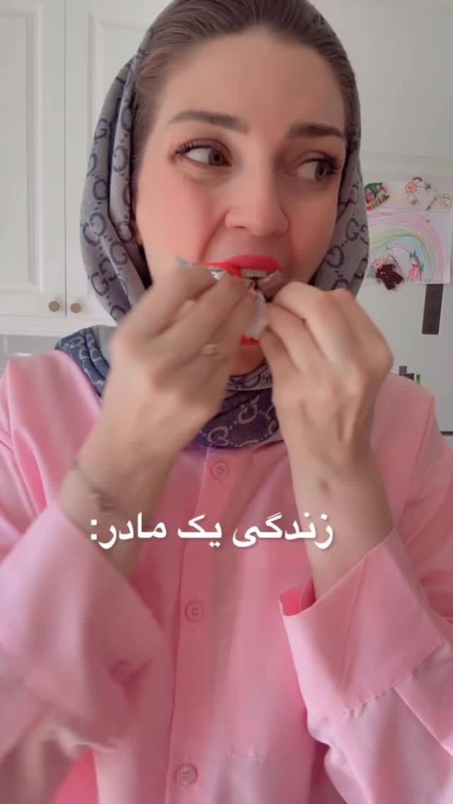 کیا تجربش کردن؟ 
من به عنوان مادر دو بچه بارهاااا 😂🤣ی بار خیارو چپوندم تو جیبم🫩🙄😐 ولی از روی بوش فهمید🤣 ی خیار تنهایی به ما مامانا تعلق نمیگیره ؟🫩🤪#مادرانه_با_مریم#مادانه#motherhood
